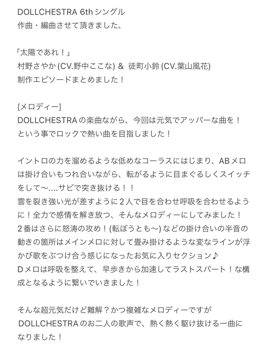Hiroaki Suzuki / 鈴木裕明 tweet media