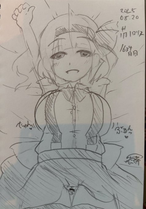 #1日1ロリス
1634日目。
ダイブしたくなるロリスちゃん 