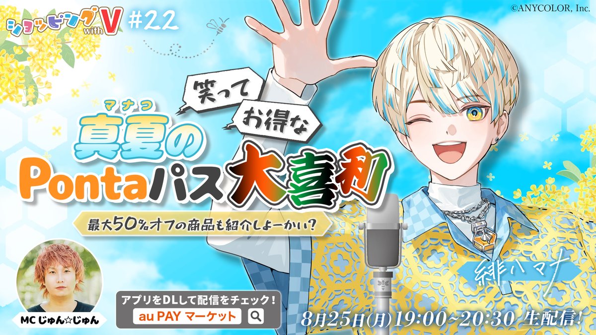 ✧︎ じゅんじゅん♪さま専用 ✧︎ じゅんじゅん (@JJJUUNNN) / Posts / X