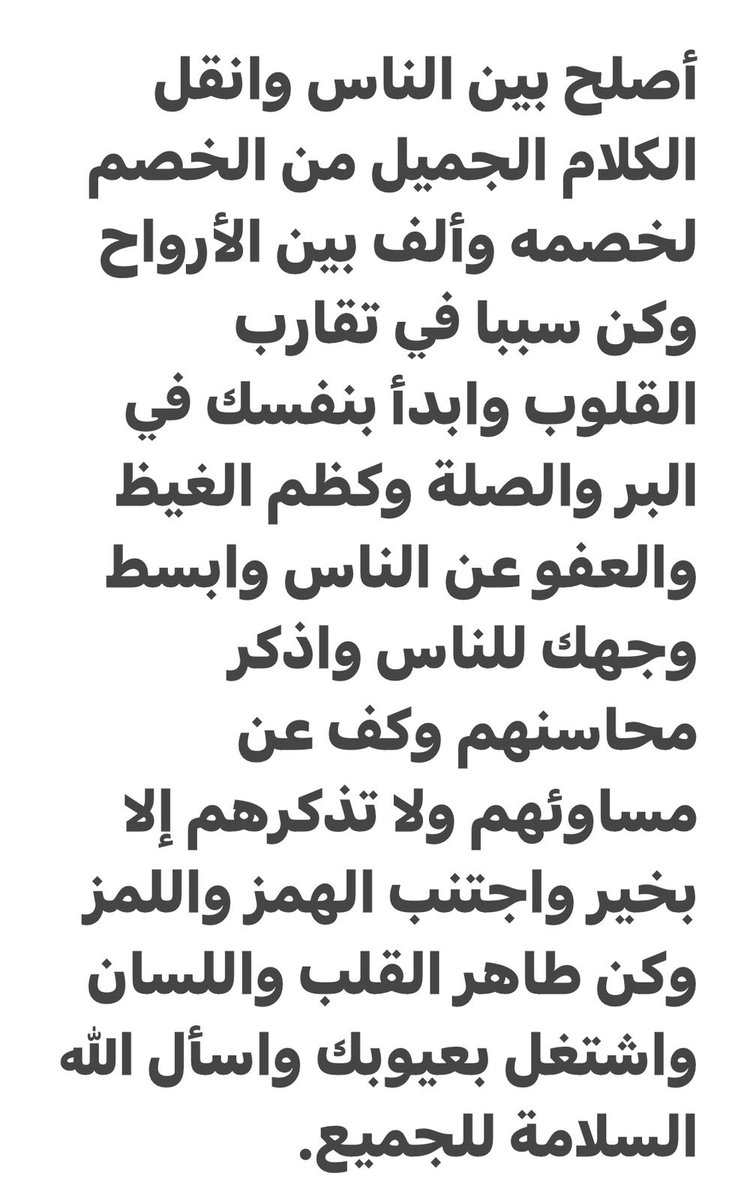 ابوعبدالمحسن الشيخي (@balkhir444) on Twitter photo 