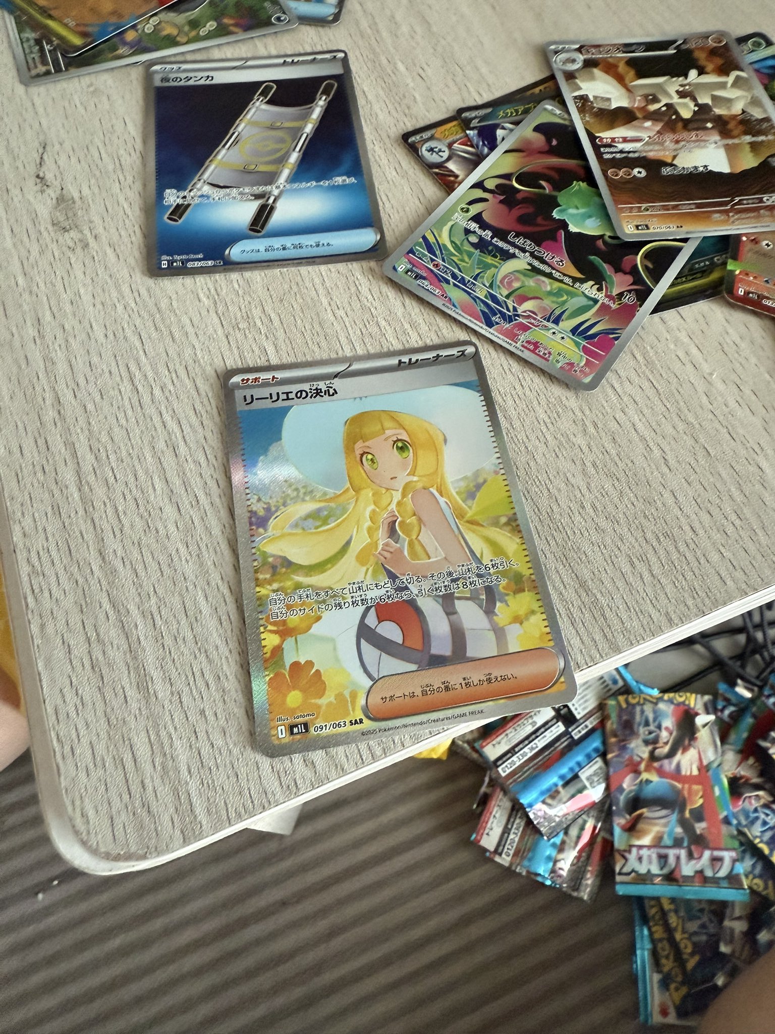 極美品 折れ濡れ対策 リーリエの決心 SAR メガブレイブ ケモンカードゲーム メガブレイブ リーリエの決心 SAR - メルカリ
