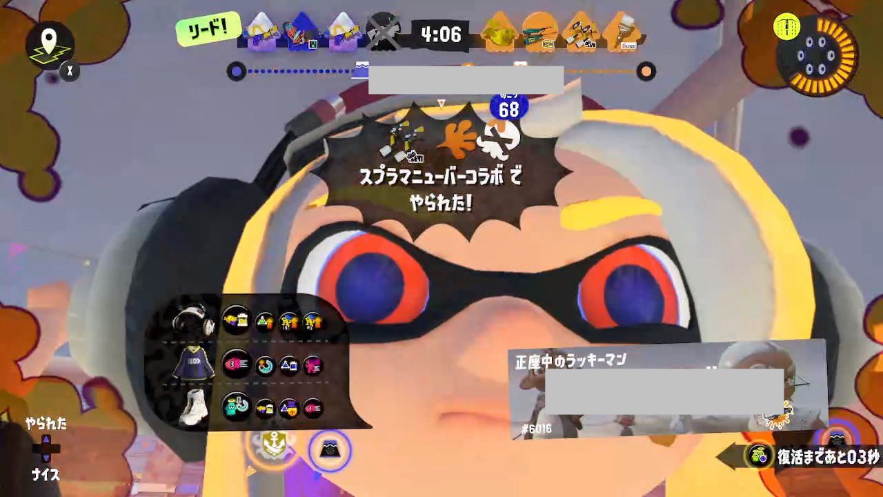 スプラトゥーン3 - Search / X