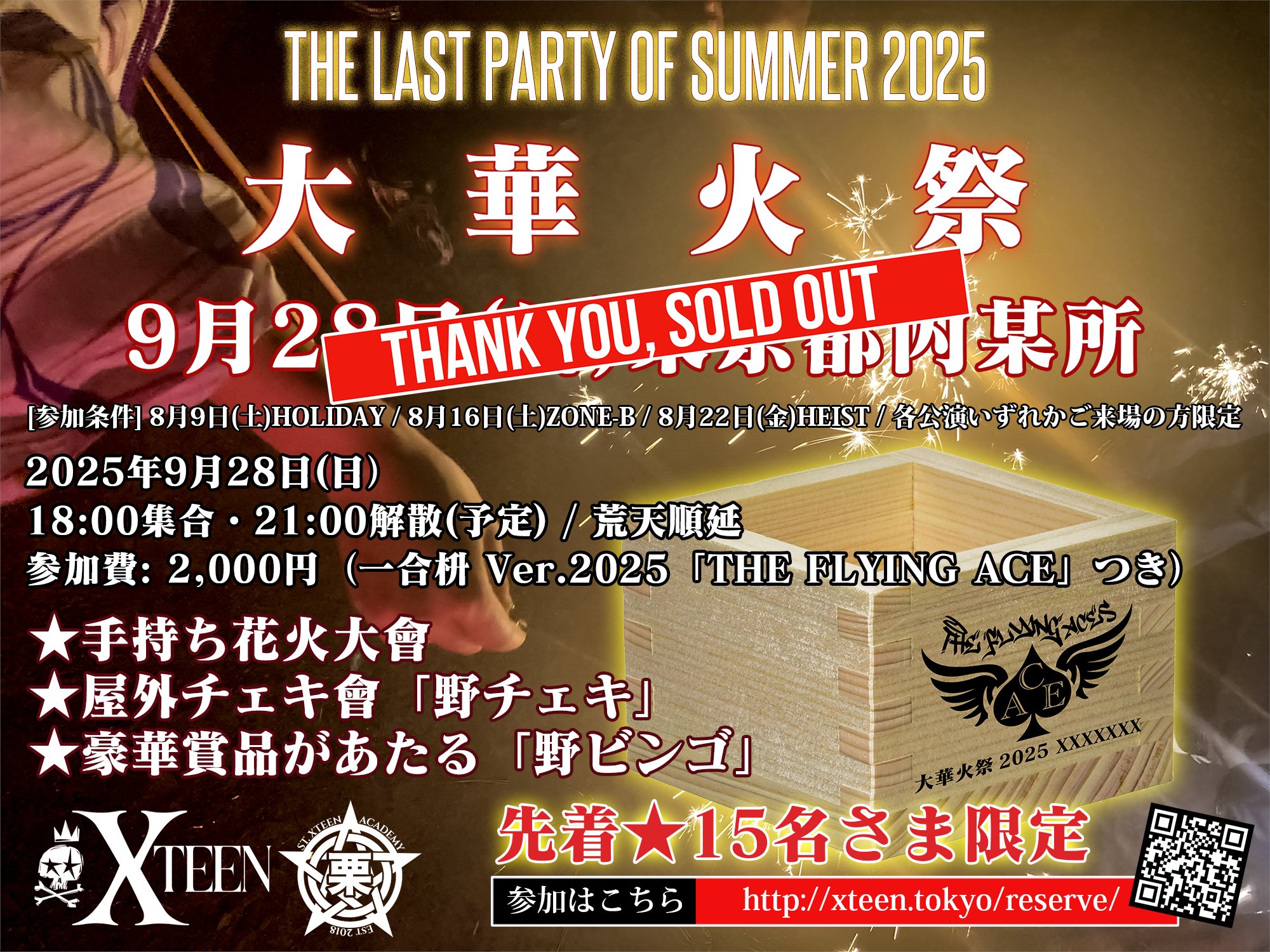 ## tetsuo様##  専用　　2024.9/14(午前中)には削除します。 𝙓𝙏𝙀𝙀𝙉🫀𝙊𝙛𝙛𝙞𝙘𝙞𝙖𝙡 † 𝙓 on X: 
