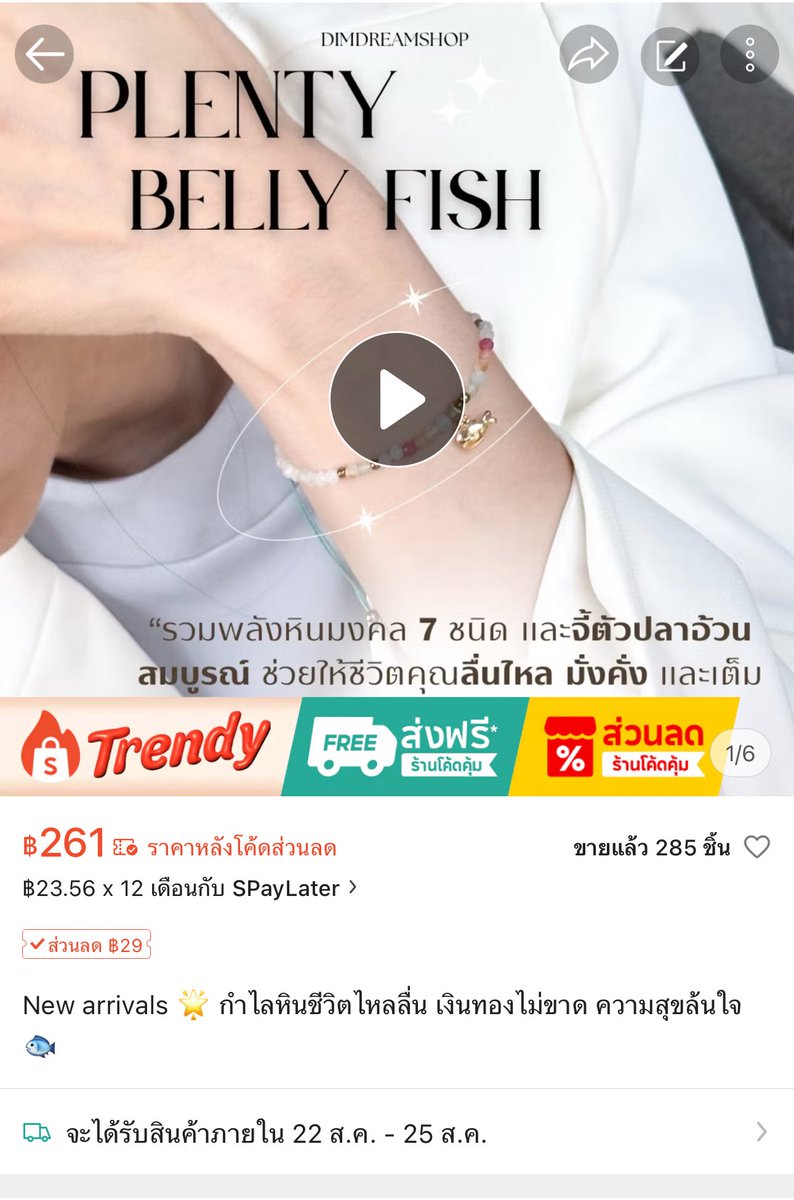 Dreamis Jewelry (ดรี-มิส) tweet media