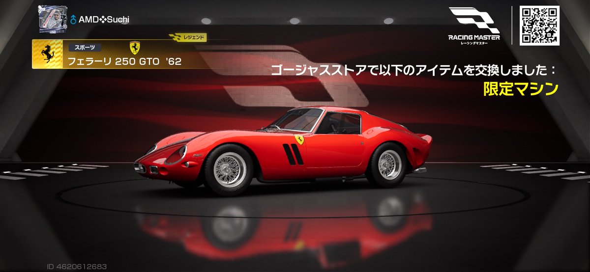 ついにゲットしてしまった、、、。