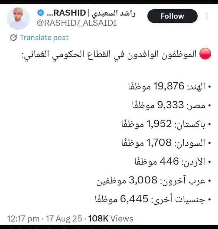 #الأمان_الوظيفي