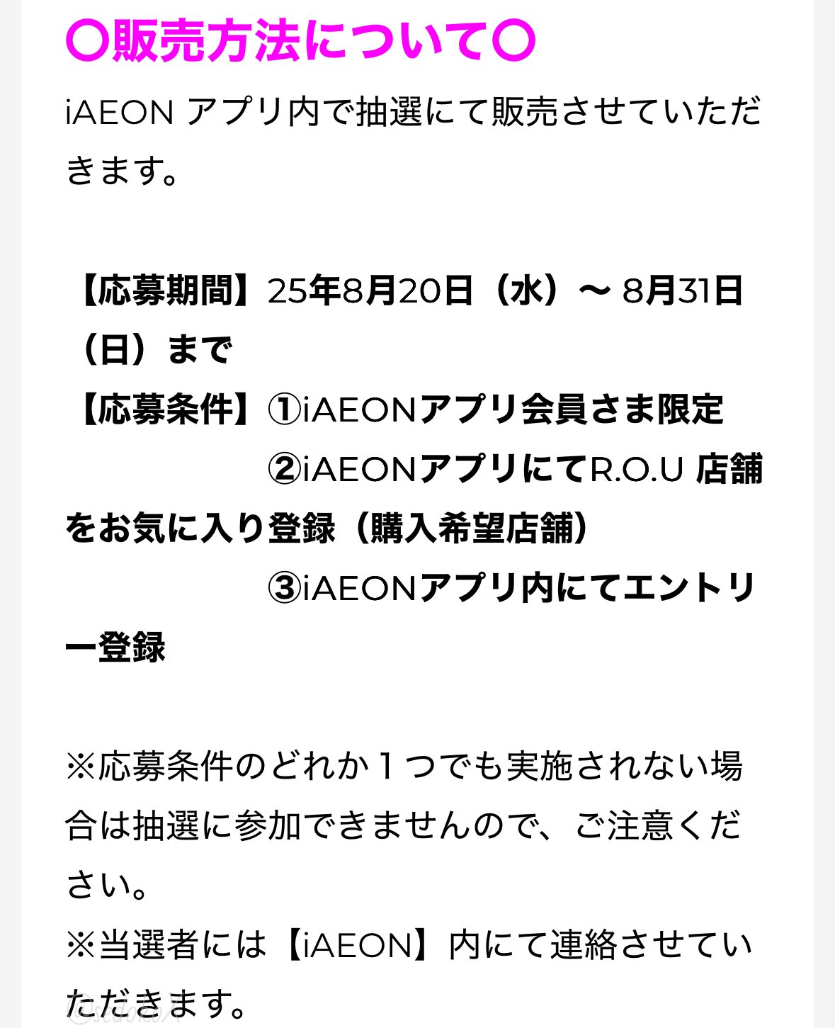 ＊14,000円で購入希望のぴくさんに販売することに決定致しました。 琴 (@a11a11a11_71) / X