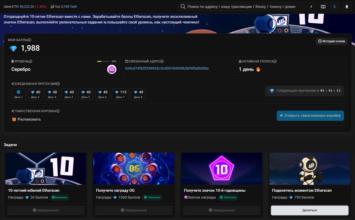 Privatekey.eth tweet media