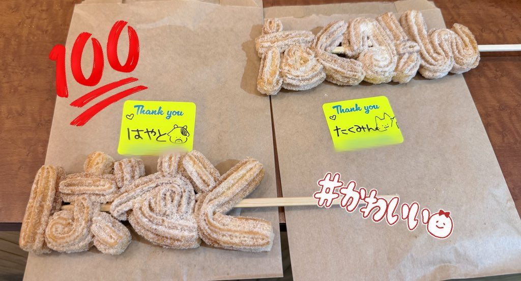 たまたまみつけたお店でとってもかわいいチュロス注文した🥹︎💕︎︎🥹︎💕︎︎
店員さんがM!LKの曲流してくれてちょーテンションあがったの⤴️🩷
