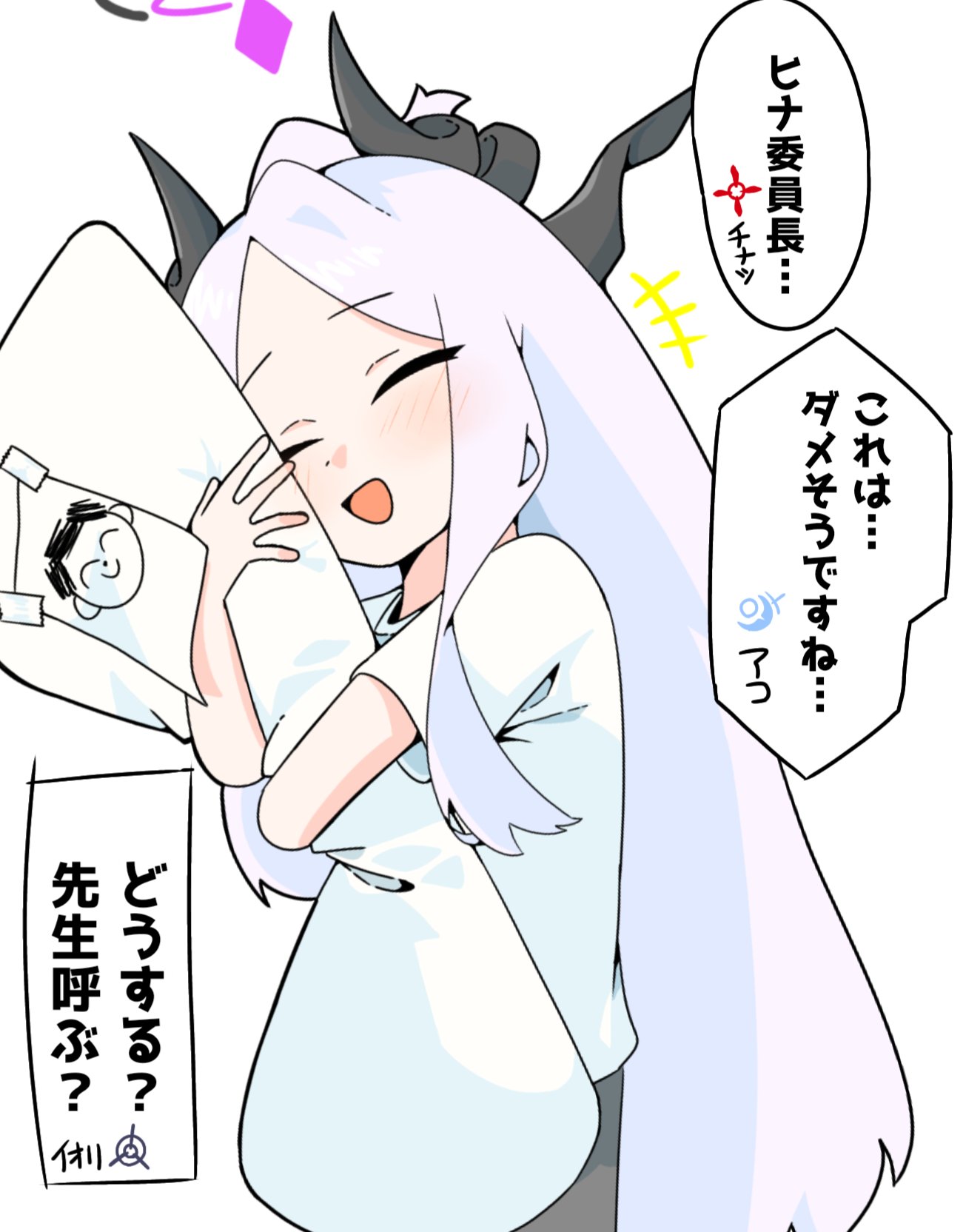 はるはぎ⭐️配送変更のための専用品です はるはぎ様専用⭐️配送変更のための専用品です