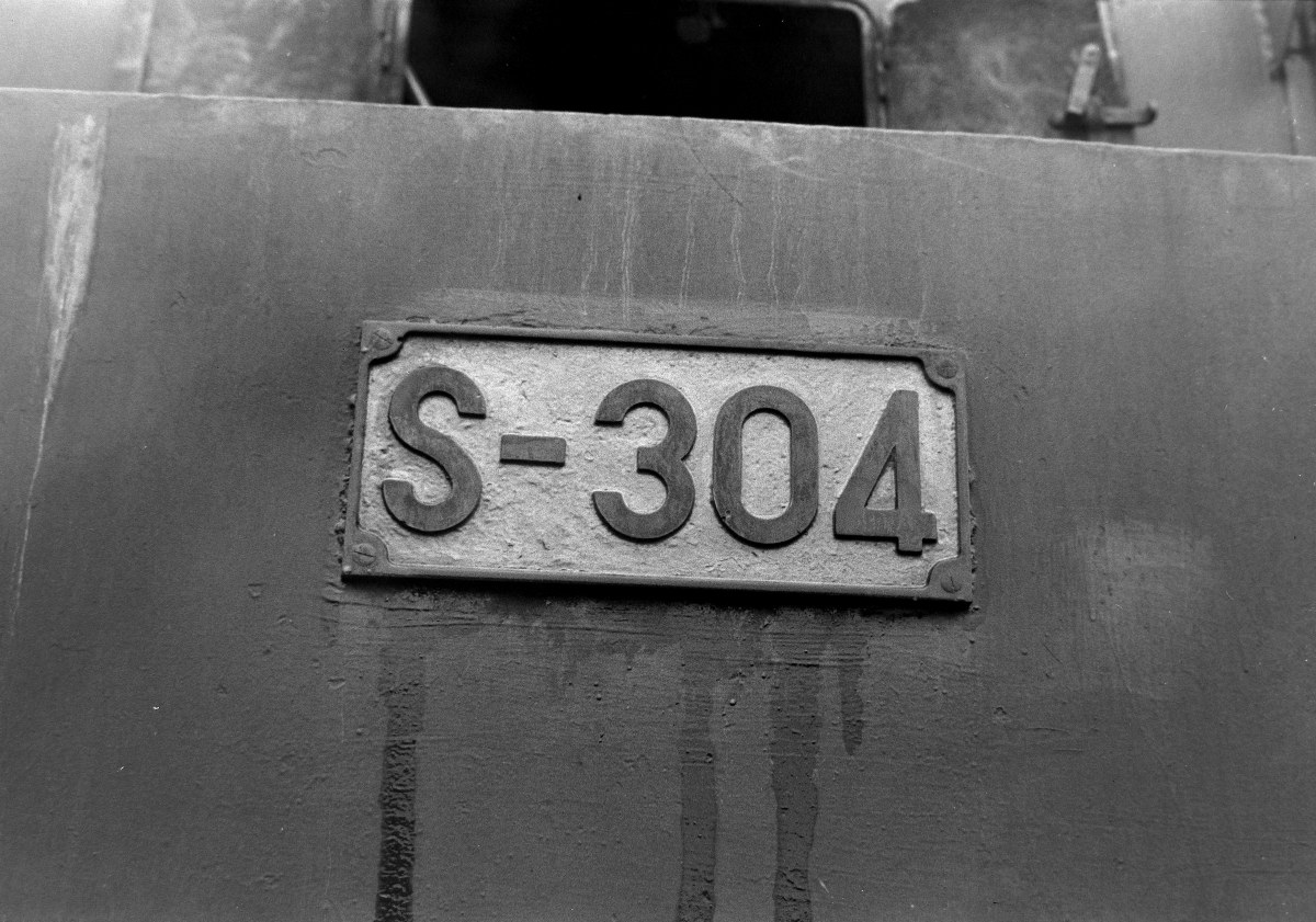 鐵原室蘭コークス工場　御崎
Ｓ－３０４（NEOPAN SS）