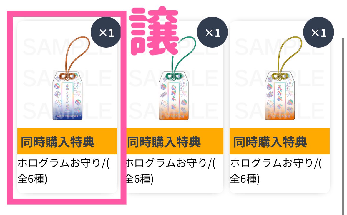 虚ろ。 tweet media