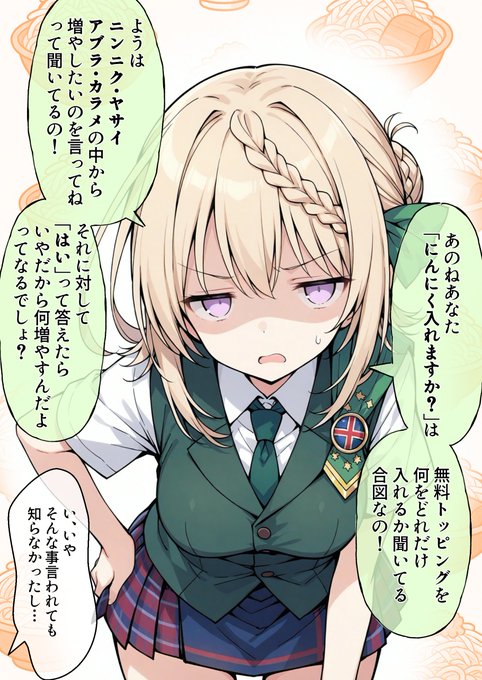 うーたん2(@uDWE88tXP399418) さんのマンガ一覧 | ツイコミ(仮)