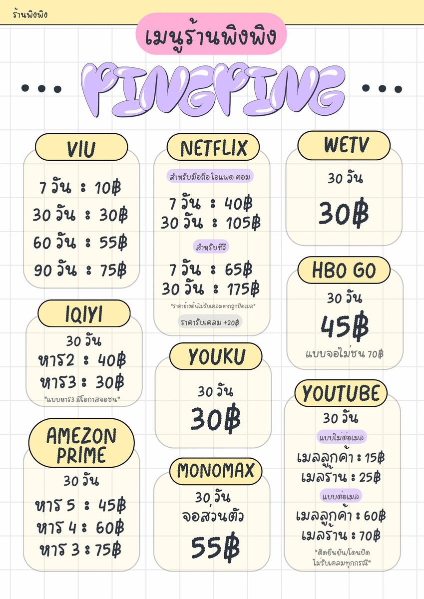 rt สุ่มแจก 20฿

🚎⭐️ พร้อมส่ง! แอพพรีเมี่ยม
แบบ vip ดูแบบไม่มีโฆษณา
ทุกแอพพร้อมให้บริการค้าบ💗

✿ สั่งซื้อ : lin.ee/tB5iXrI

#หารviu #หารiQiyi #หารmonomax #หารbilibili #หารwetv #หารHBOMAX #หารtrueid #หารyouku #หารgagaoolala #หารnetflix #หารyoutube #หารch3 #หารcanva