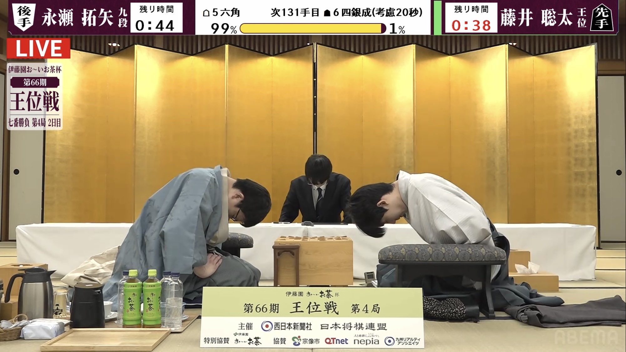 元尊至宝　　当日発送 馬渕 良太 | Shutokō Battle Rival Database Wiki | Fandom
