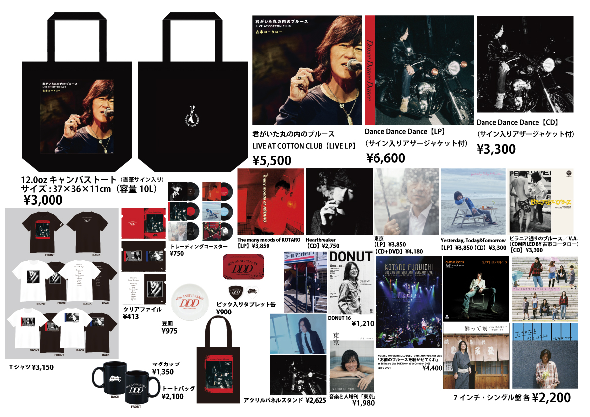 THE COLLECTORS (@info_collectors) / X