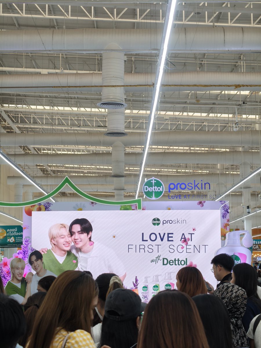 ว้าวๆ วันนี้คนไปหาซีนุนิวเยอะมากกก
ZNN Dettol Proskin 
 #DettolProskinXZeeNunew