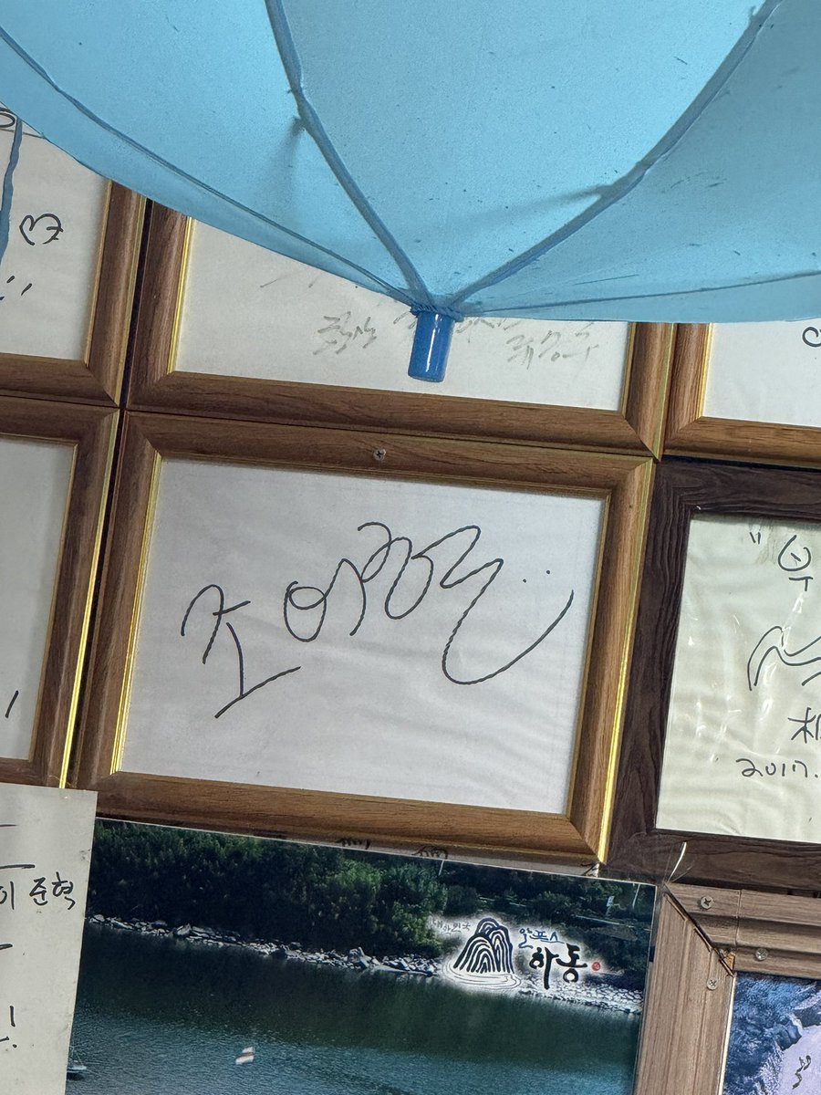 혼례대첩 찍을 때 왔었니 🥹