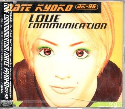 伊達杏子さん…？違いましたか、あなたはデジAyuさんですか…