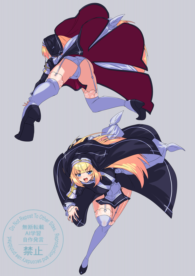 シャルロットちゃんダッシュ!😍 