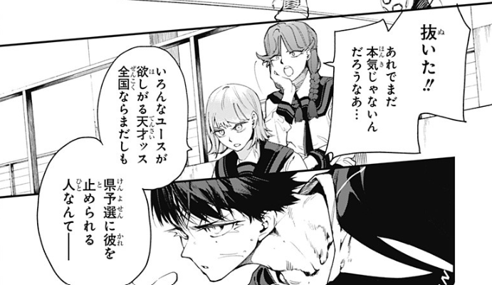 エンバーズ本編でユースが言及されたのここぐらい。 