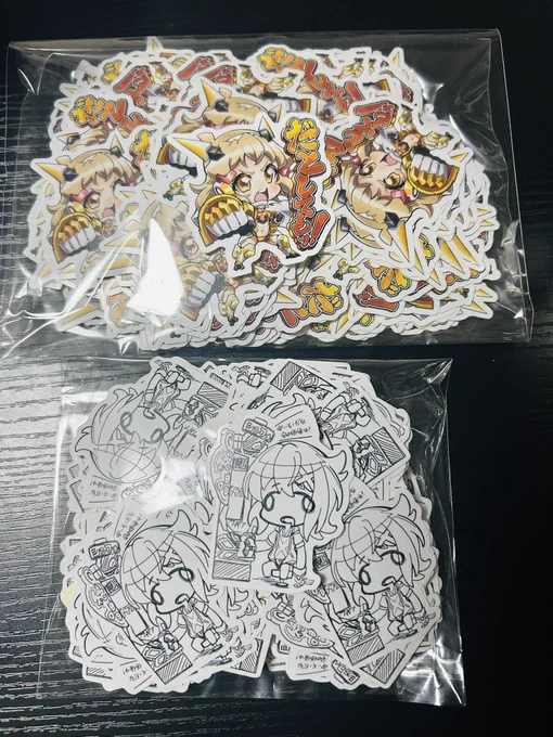 絶ステで配る用のシールが届いた‼️ 