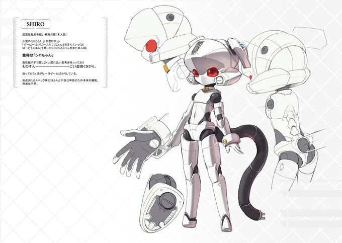 夏コミの新刊、メロンブックス様に委託させていただいております。 よろしくお願いします!! (電子版もお取り扱い頂けるよう申し込んでますので電子版がいいという方はもう少々お待ちください) SHIROCHANG(さんぼんや)の通販・購入はメロンブックス |