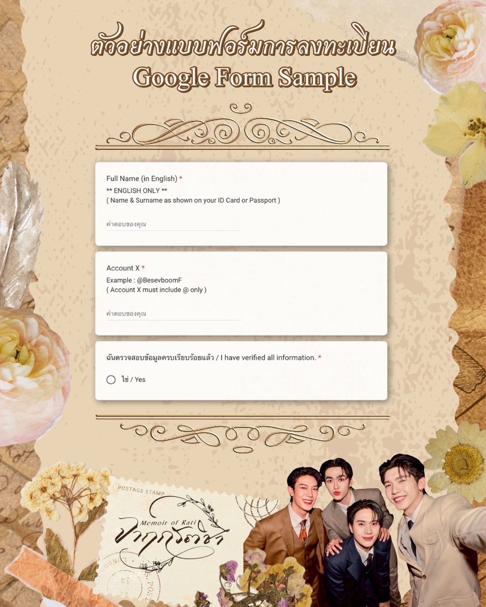 📢 เจ้าข้าเอ้ยยยยยยย ✨

ขอประกาศแจ้งการรวมพลชาวสยาม เพื่อพบเจอนักแสดงจากเรื่อง #MemoirOfRati จาฤกรติชา โดยพร้อมเพรียงกัน 📜🖋️ 

รายละเอียดการรวมพล 👯‍♂️
🗓️ 22.08.2025
⏰ 18:30 - 19:00 น. | 6:30 - 7 P.M. (GMT+7)
📍 B2  GMM Grammy Building

📋 ลงทะเบียนผ่าน google form ในวันที่