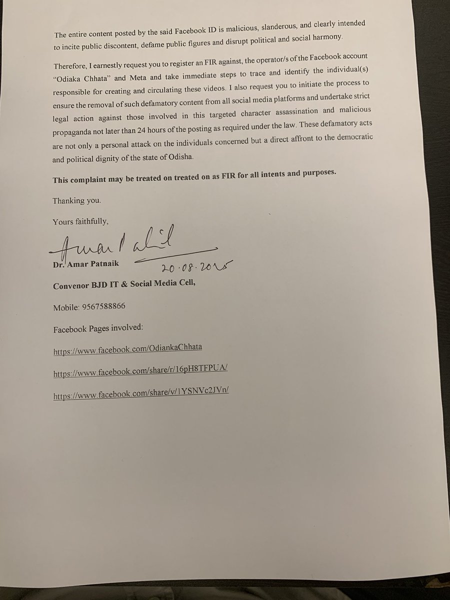 Dr. Amar Patnaik (@amar4odisha) on Twitter photo Was shocked to find some highly derogatory and scurrilous FB posts today of my leader, our party President and one of the tallest political statesmen of this country, Shri Naveen Patnaik <a href="/Naveen_Odisha/">Naveen Patnaik</a> (who is convalescencing in a hospital for last few days due to some minor Was shocked to find some highly derogatory and scurrilous FB posts today of my leader, our party President and one of the tallest political statesmen of this country, Shri Naveen Patnaik <a href="/Naveen_Odisha/">Naveen Patnaik</a> (who is convalescencing in a hospital for last few days due to some minor