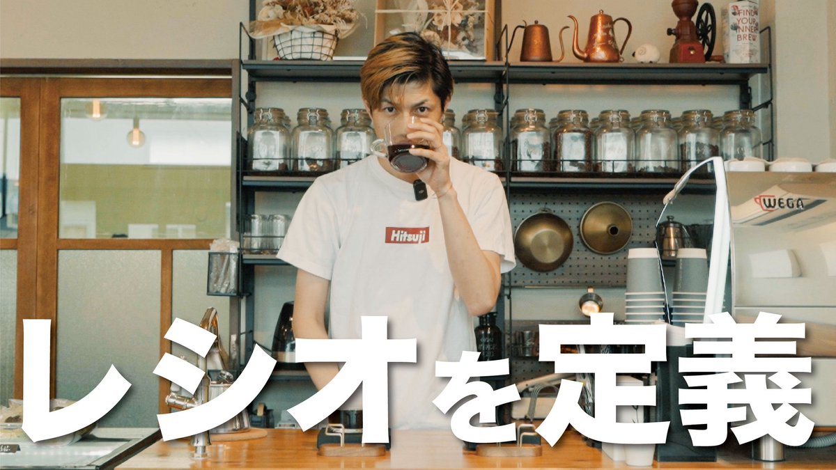 言葉遊びとは言うまいな。

【重要】レシオという言葉を定義しよう youtu.be/G4Co392-C_I?si… <a href="/YouTube/">YouTube</a>より