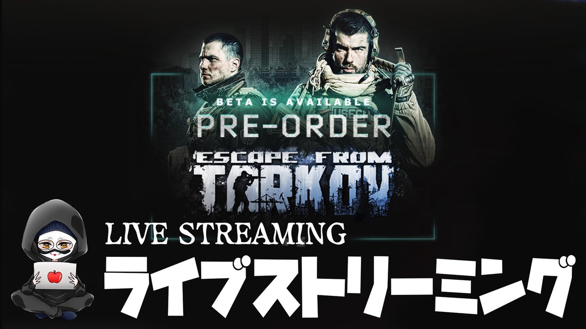 ぼっちレイダー狩り【タルコフ/EFT】 youtube.com/live/zYLI4QV6V… <a href="/YouTube/">YouTube</a>より