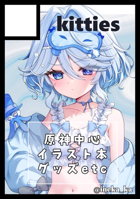 冬コミ2spで申し込みました 原神中心でいろんな原神女子のグッズ出したいです! フリーナと胡桃は絶対出します!あとは未定! #C107 ↓↓何を作るか考え中なので、欲しいグッズやキャラなどあればぜひリプで教えてください↓↓