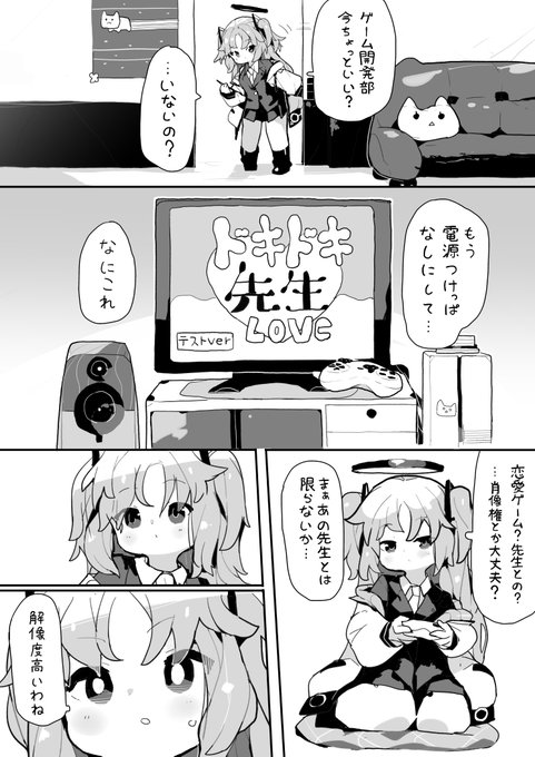 ユウカエンジン 