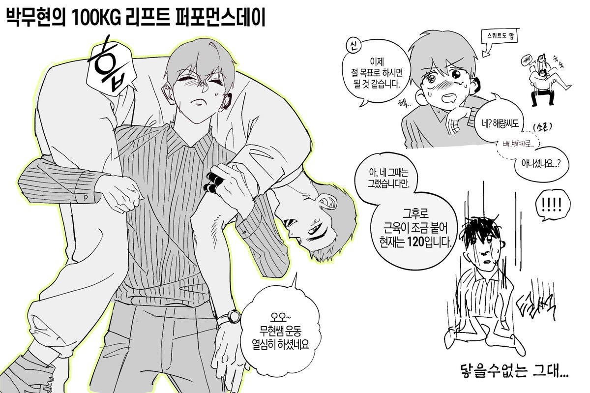 직장 다니면서 운동하는 모든분들 화이팅