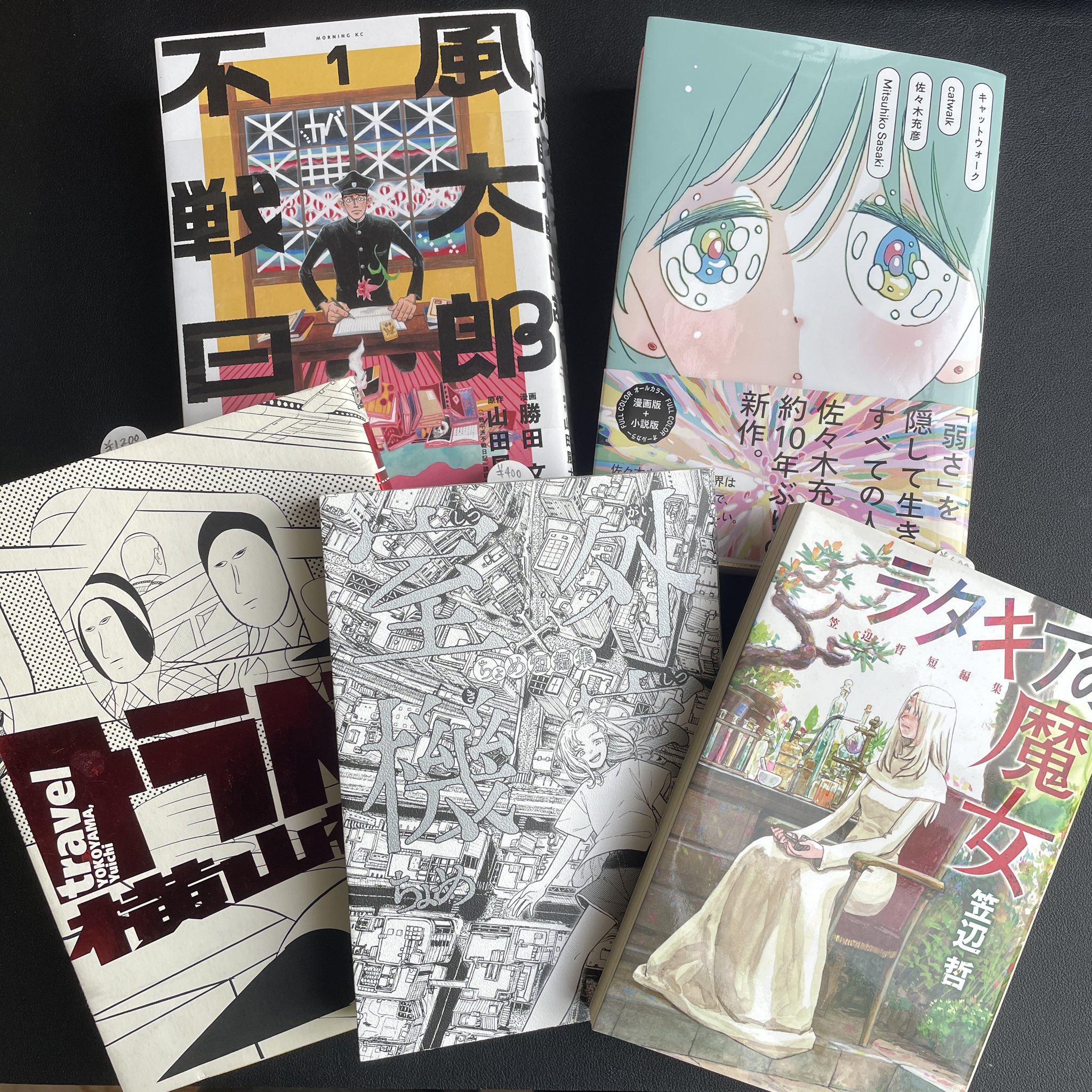 古本と新刊 scene on X: 