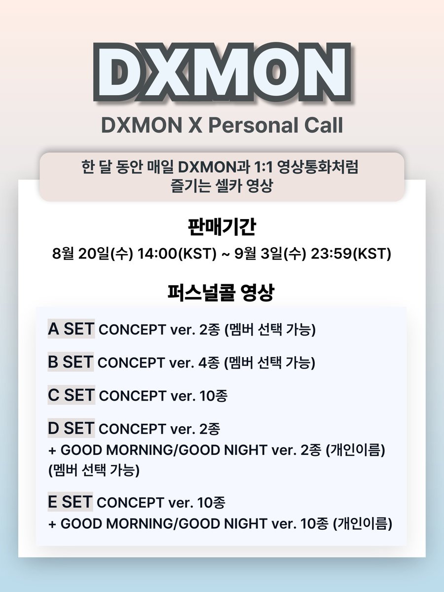 kpopcall_app's tweet photo. 💌DXMON × Personal Call📞

다이몬으로부터 퍼스널콜이 도착하였습니다.🎁💕
 1:1 영상통화처럼 받아보는 DXMON의 셀카 영상

#DXMON #다이몬 
#PERSONALCALL #퍼스널콜 

형식에 구애받지 않고, 개인이름 또는 짧은 문장으로 자유롭게 신청하실 수 있어요.🥳
'오직 당신을 위한 메시지, 아티스트가 직접 전합니다.'

📌판매 기간: 8월 20일(수) 19:00(KST) ~ 9월 3일(수) 23:59(KST)

📽️ 퍼스널콜 영상
A SET: CONCEPT ver. 2종 (멤버 선택 가능)
B SET: CONCEPT ver. 4종 (멤버 선택 가능)
C SET: CONCEPT ver. 10종
D SET: CONCEPT ver. 2종 + GOOD MORNING/GOOD NIGHT ver. 2종(개인이름) (멤버 선택 가능)
E SET: CONCEPT ver. 10종 + GOOD MORNING/GOOD NIGHT ver. 10종(개인이름)

🎬영상 서비스 기간 
본 이벤트로 제공되는 다이몬의 퍼스널콜 영상통화는 최초 영상 확인 한 후부터 지정한 시간에 1달간 매일 받아 보실 수 있습니다.

🎁구매자 특전
D/E SET 구매 시 영상 서비스 종료 후 퍼스널콜 단독 미공개 디지털포토카드 영상 1:1 증정

🔗 국내몰: https://t.co/gAZ6fbHI9d
🔗 해외몰: https://t.co/M1lD4VHCH6

[퍼스널콜 어플 다운로드] 
Android 설치: https://t.co/j3WTHE5m0U
ios 설치: https://t.co/ILRQvurr75 

#SEITA #세이타 #MINJAE #민재 #HEE #히 #TK #태극 #REX #렉스