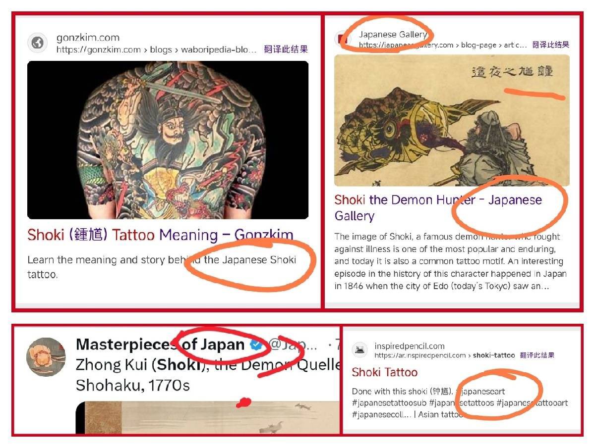 China needs to make more games movies donghua or whatever, just have to make that soft power work. Or the world’s never gonna know that all the “Japanese culture” they love are actually Chinese culture 
#ZhongKui #BlackMythZhongKui