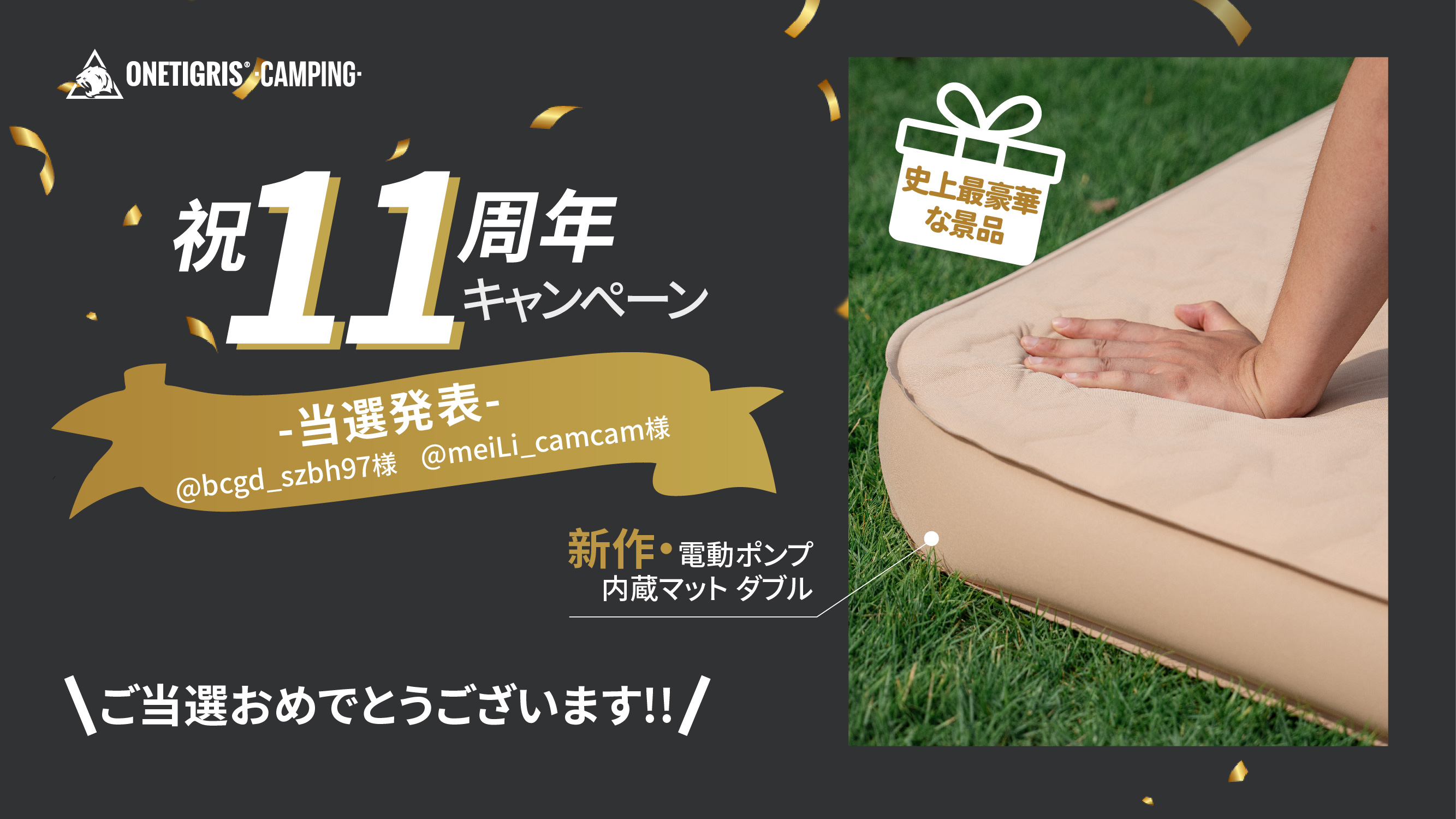 新着商品】OneTigris LIGHTDREAM インフレータブルマット シングル 60