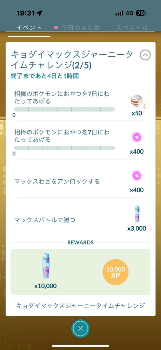 mars_n0vv's tweet photo. サボってたら詰んだ… https://t.co/CeH3VPp8GN