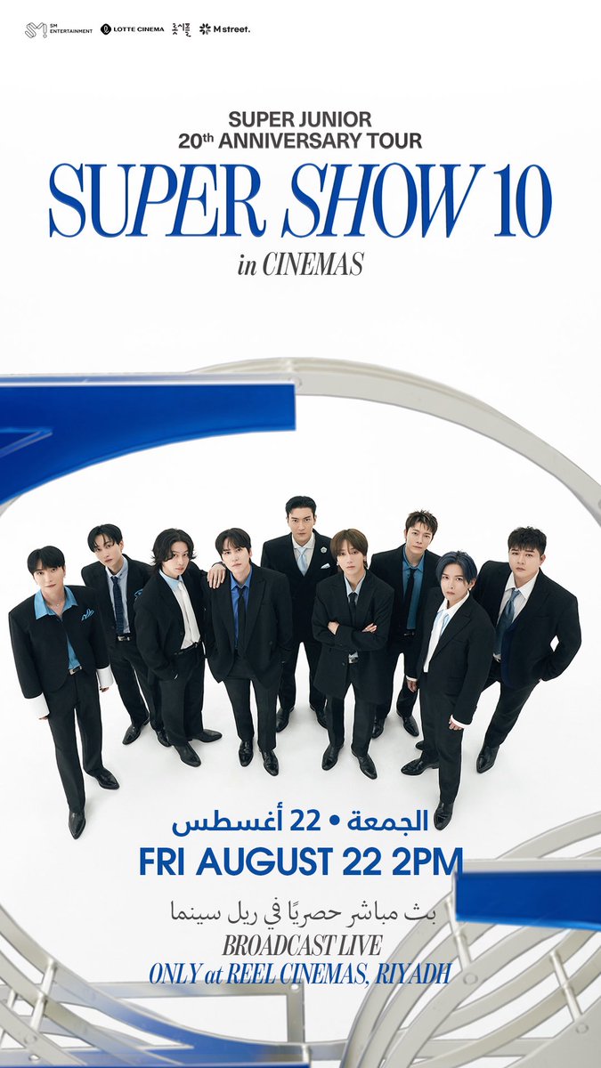 ReelCinemasKSA's tweet photo. 💙🎤 محبين سوبو جونيور جهزوا نفسكم! الحفله راح تعرض في #ريل_سينما_السعودية 🎬✨ لكن مو بس حفل��.. هذي رحلة ذكريات و لحظات ما تتعوض 💎🌍
-
💙🎤 ELF unite! Super Junior Live Viewing Concert is hitting the big screen #ReelCinemasKSA 🎬✨ Celebrate the legends’ journey, iconic hits & unforgettable moments together 🌍🔥 It’s more than a concert, it’s history in the making! 💎🎶

#20th_Anniversary_TOUR 
#SUPERJUNIOR