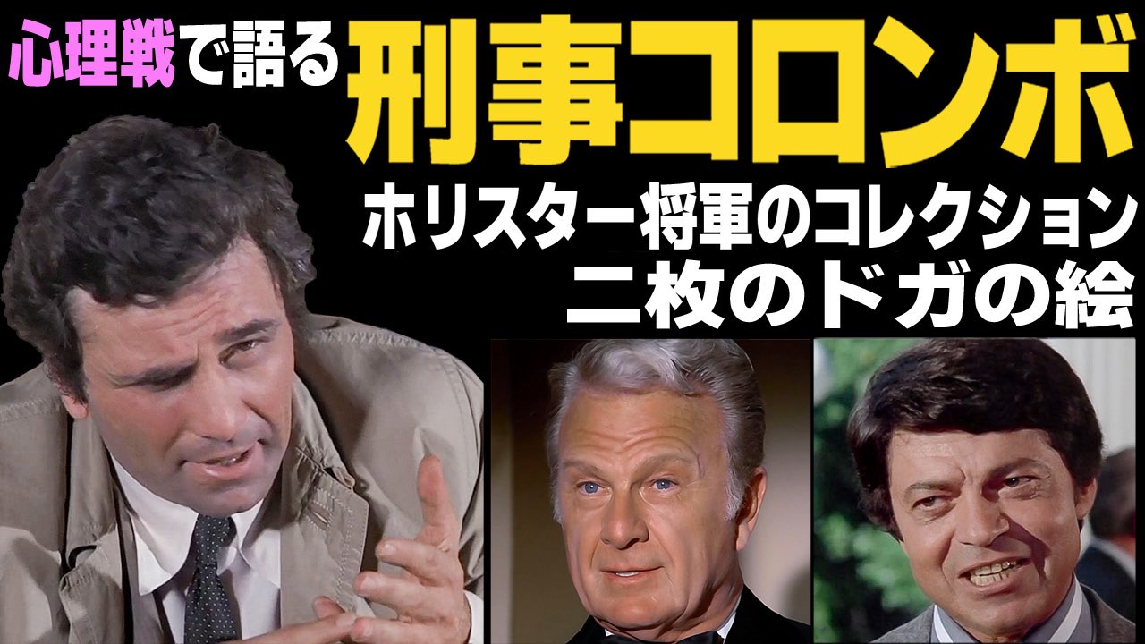 刑事コロンボ 　まとめ読み（計36冊） 刑事コロンボ まとめ読み（計36冊） 刑事コロンボ まとめ読み