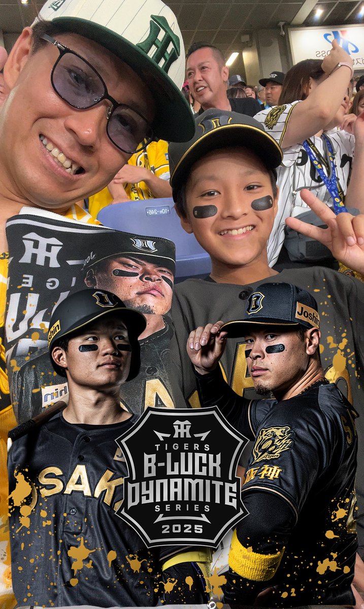 AmazanPrime's tweet photo. 今日はここからー！
絶対勝つぞ‼️タイガース‼️
勝ちこてーーーーꉂꉂ🐯🫶✨️
 #虎エール  #TBDS2025 https://t.co/XuHthofSjV