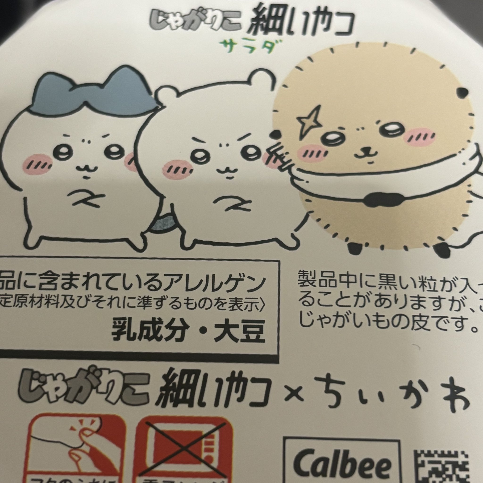 Meme まとめ買い gen。 on X: 