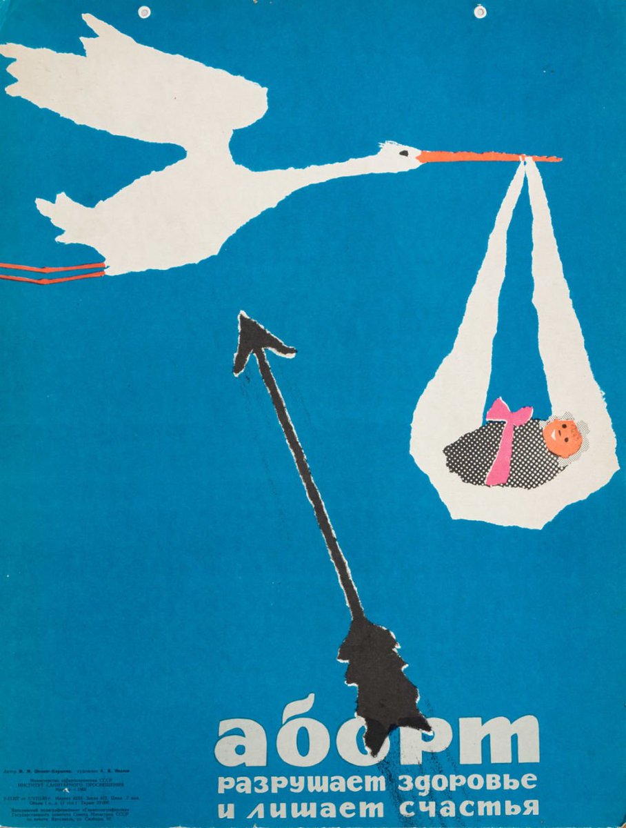 "Abortion destroys health and deprives you of happiness". Soviet poster, 1965.