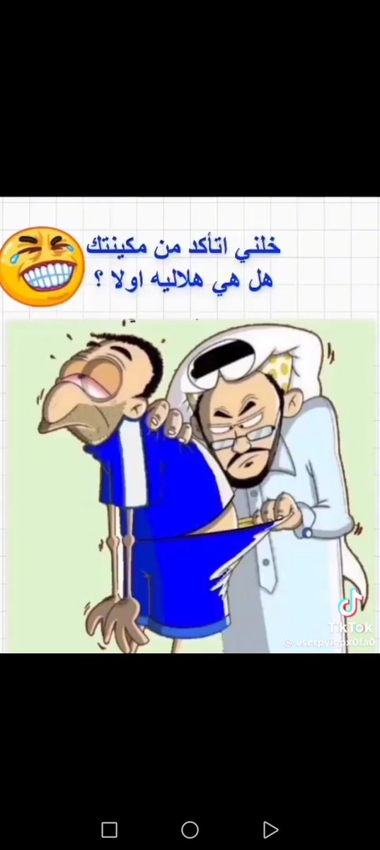 😂😂طقطق النصر رنك رن بطوله العربيه بعشرة لعبين لاتهايط وتنابح بس خل اتأكد من مكينك بس انت منهم ولا لا 😂😂😂😂
