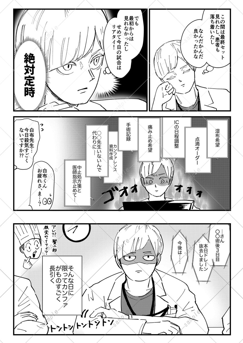 (3~6/12) 