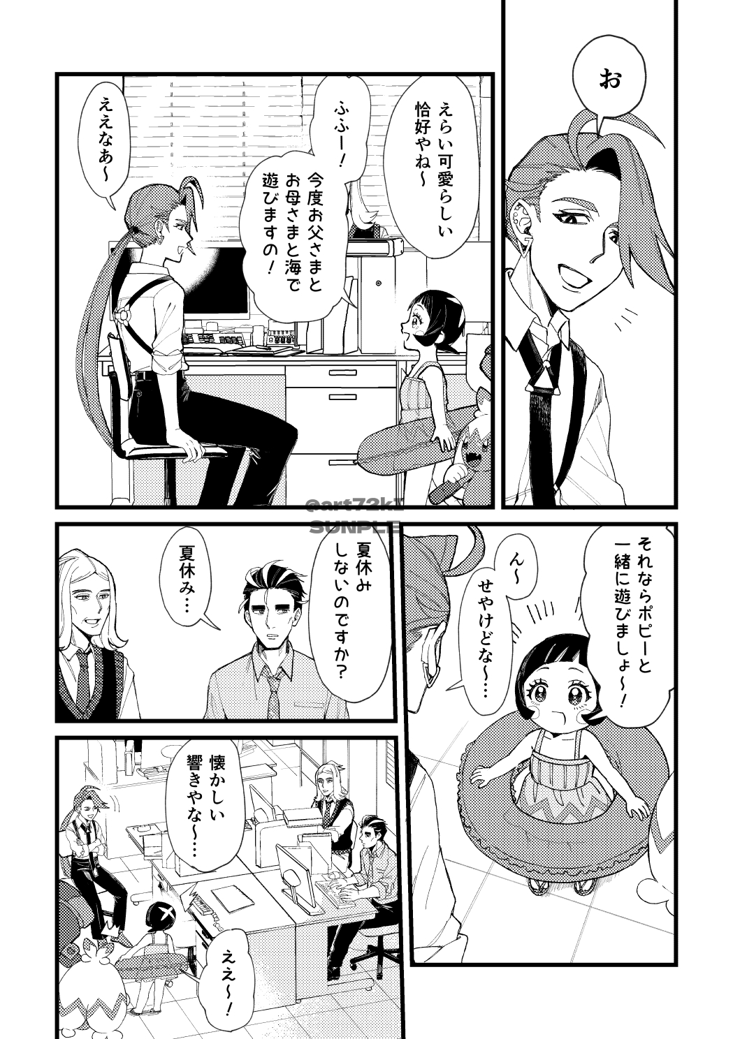 るんるん　新刊29冊(確認済み)+中古8冊(確認済み)+新刊7冊 71wleqPgEjL._UF350,350_QL50_.jpg