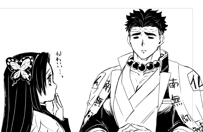 こんな顔されたら襲ってしまうよな 