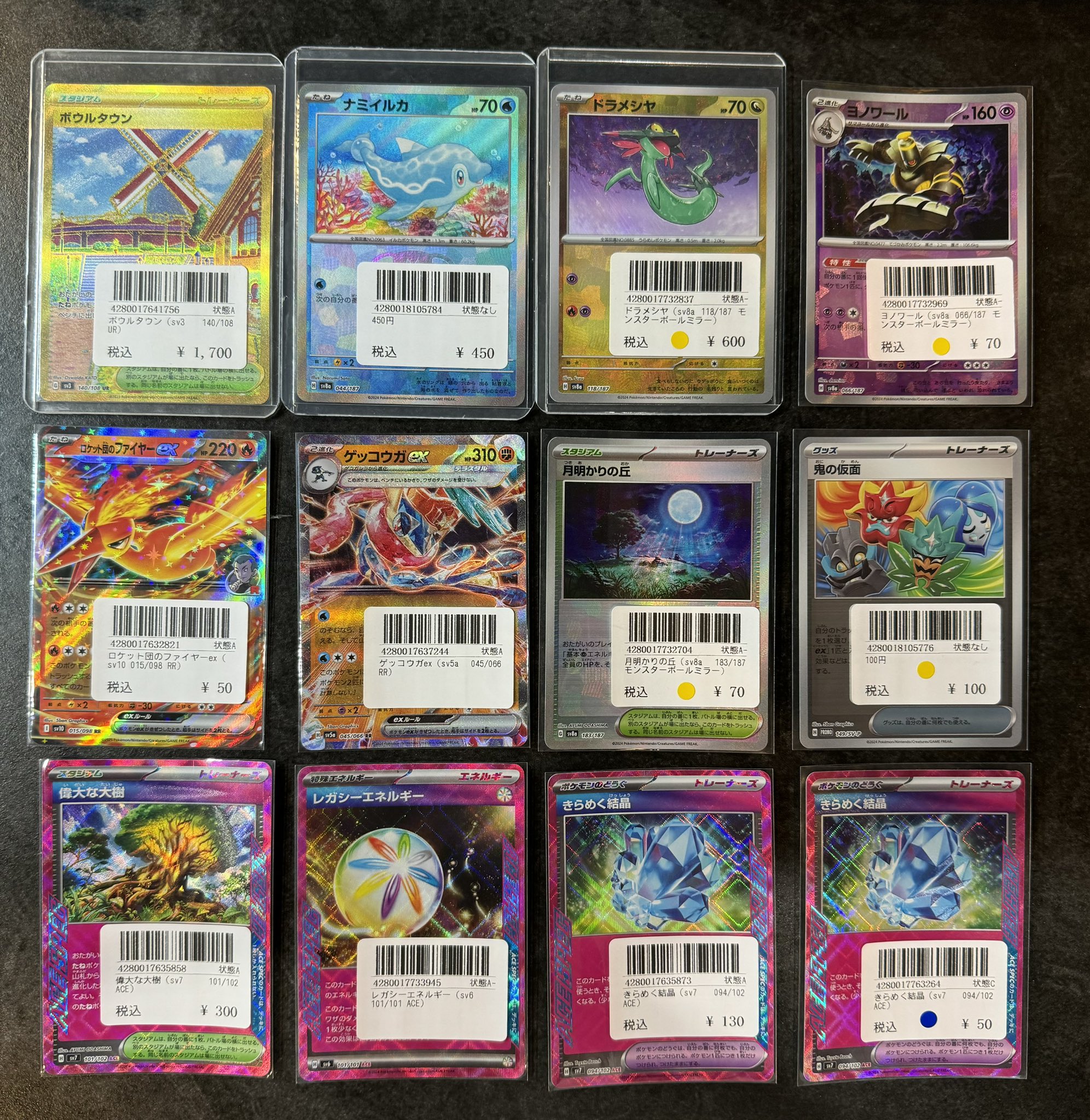 poke mani 8 徳島店 カードショップ on X: 