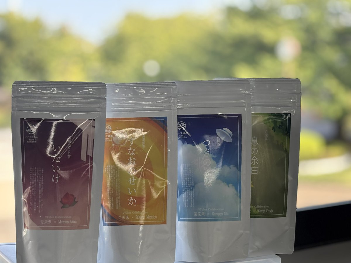 横浜商科大学にお茶を持って遊びに行って来ました！伏線回収は少々お時間をくださいませ🤫
 #茶来未Vtuberコラボ #横浜商科大学